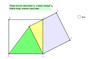 Por favor, note que materiais privados e compartilhados que são parte de seu Livro GeoGebra estarão visíveis para outros no modo de visualização de estudante.