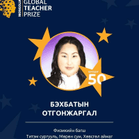 Otgonjargal Bekhbat